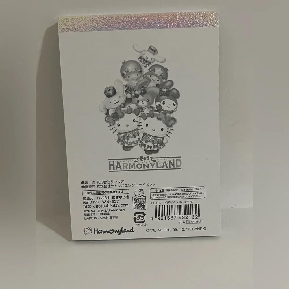 2015 PomPomPurin Harmony Land Memo Pad